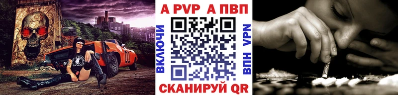 Наркошоп купить Гашиш Альфа ПВП Меф Байкальск