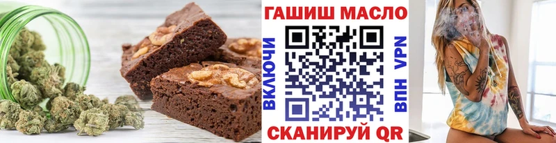Купить закладки  Байкальск  Печенье с ТГК конопля 
