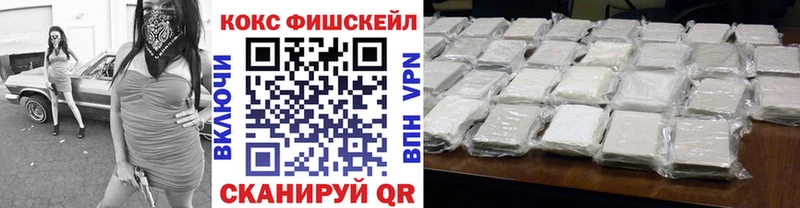 COCAIN Перу  Купить закладки  Байкальск 