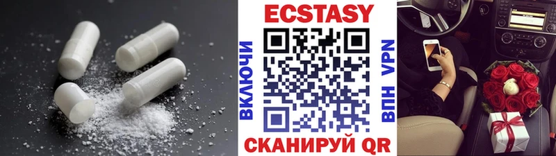 Купить закладки  Байкальск  ЭКСТАЗИ VHQ 