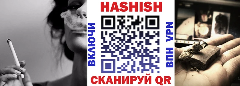 ГАШИШ Premium  Купить  Байкальск 