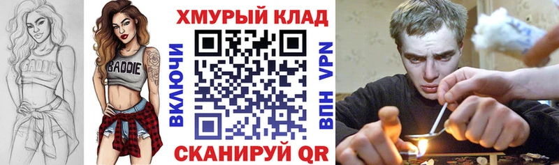 ГЕРОИН хмурый  Купить закладки  Байкальск 
