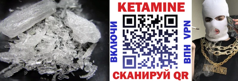 КЕТАМИН ketamine  Купить  Байкальск 