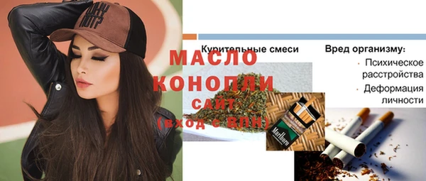 2c-b Карпинск