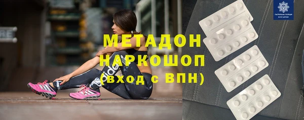 2c-b Карпинск