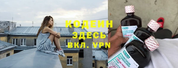 2c-b Карпинск