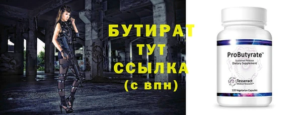 дживик Каменск-Шахтинский
