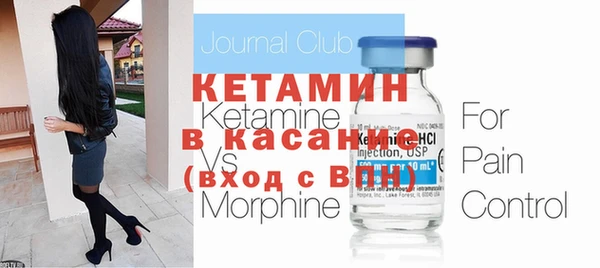 2c-b Касимов