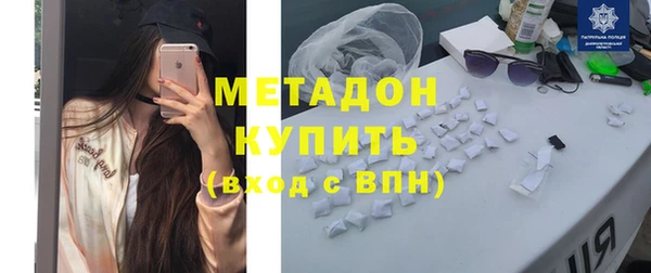тгк Каменка