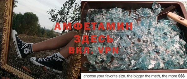 дживик Каменск-Шахтинский