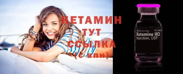2c-b Кинешма