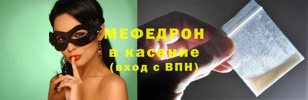 кокаин премиум Каменногорск