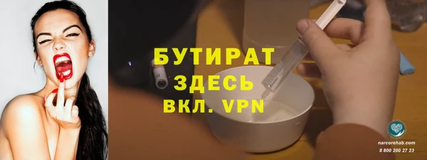 2c-b Карпинск