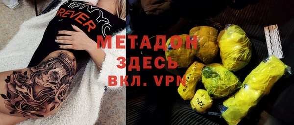 тгк Каменка