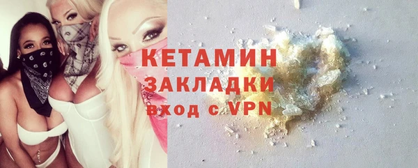 кокаин премиум Каменногорск