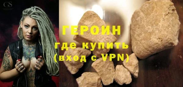 кокаин премиум Каменногорск