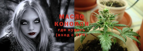 кокаин премиум Каменногорск