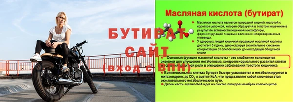 дживик Каменск-Шахтинский