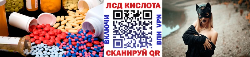 Лсд 25 экстази кислота  Купить  Байкальск 
