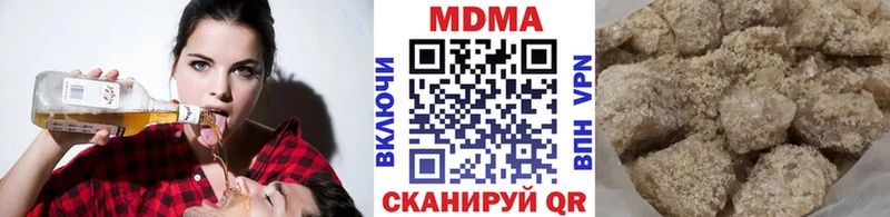 Купить где  Байкальск  MDMA кристаллы 