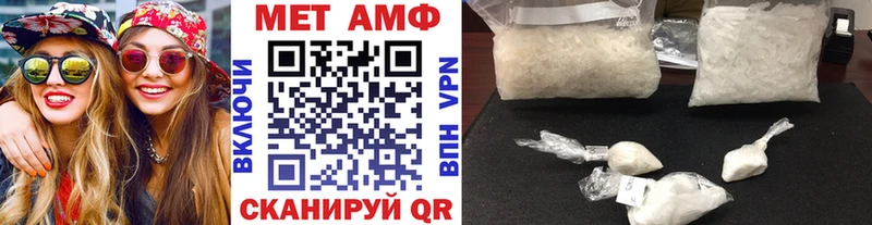 МЕТАМФЕТАМИН витя  Купить закладки  Байкальск 