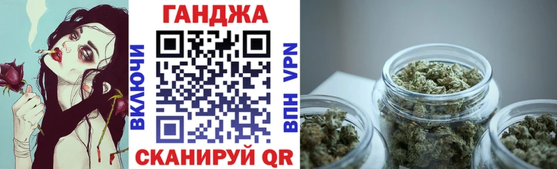 Бошки марихуана марихуана  Купить где  Байкальск 